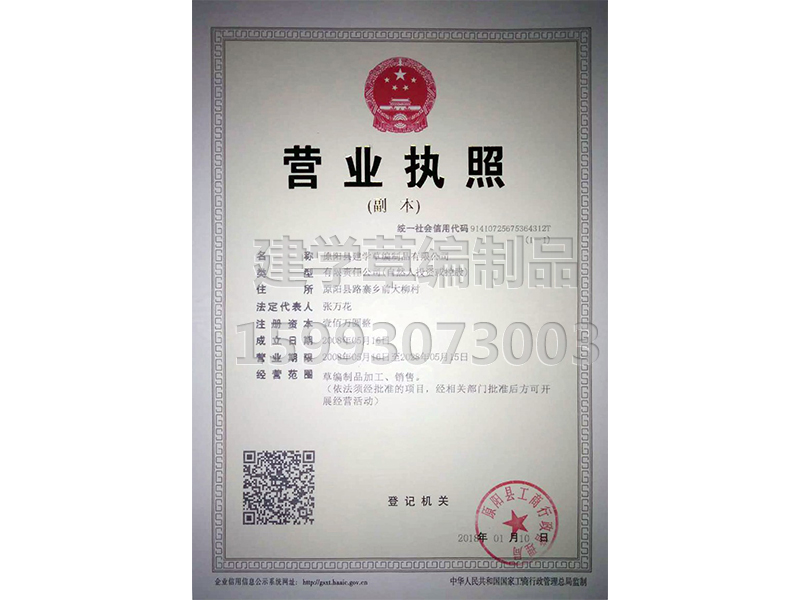 资质荣誉